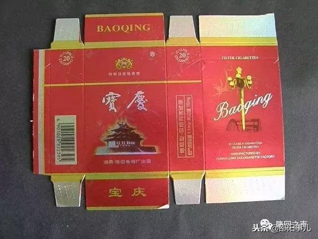 湖南老牌隆回香烟大全,隆回香烟