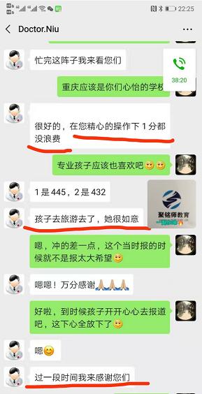 聚铭师高考志愿填报师在哪培训,聚铭师志愿填报靠谱吗