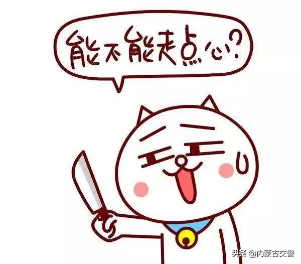 喂!做*证假**的! 你能不能走点心!