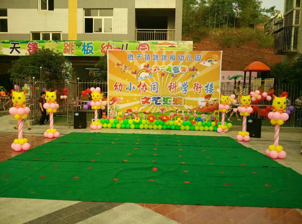 北京气球装饰培训学校,气球培训门店装修