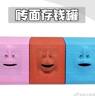 那些年买过的丑东西,盘点网友买的奇葩玩意