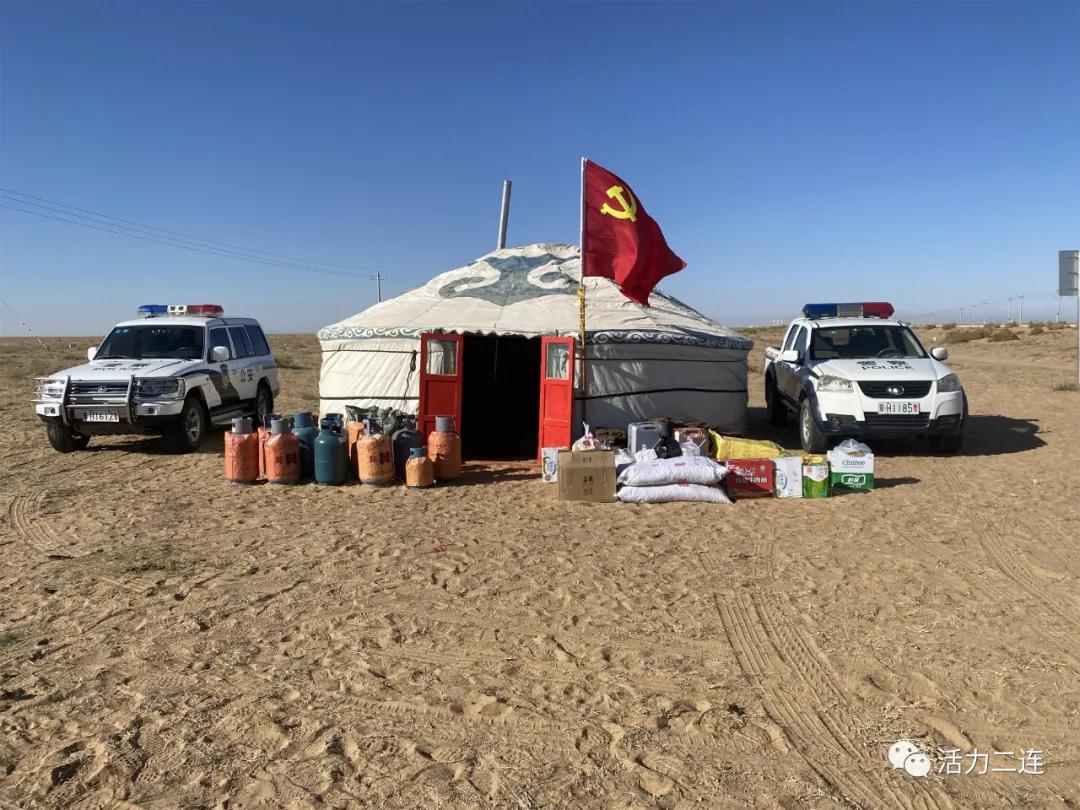 「众志成城抗击疫情」草原上建起便民点“两委”成员当“代购”