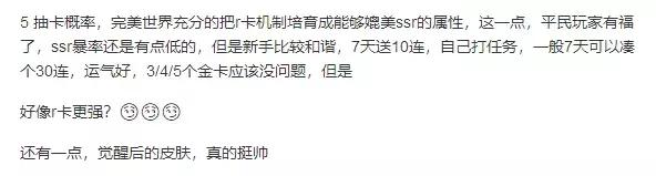 首日拿下免费榜冠军,这款独创的“唐风”卡牌RPG玩出了什么新意