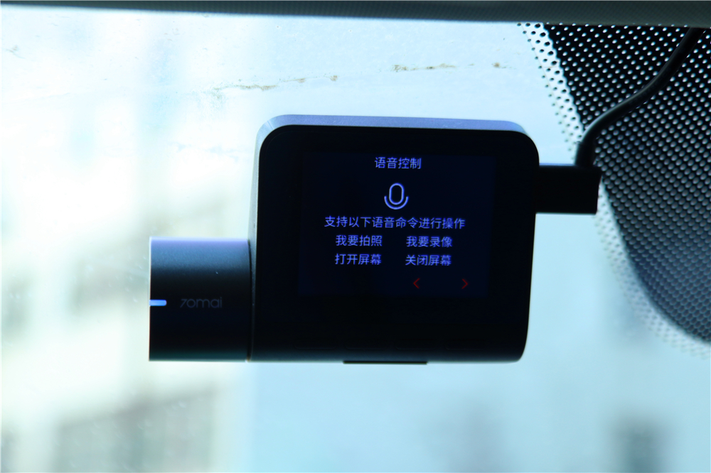 小米行车记录仪最新款官方消息,小米智能行车记录仪测评