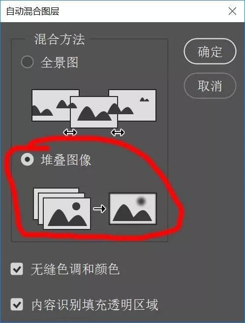 摄影ps景深合成的方法,ps景深合成焦点堆叠