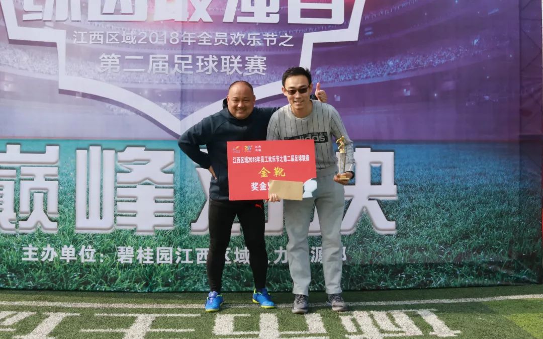 碧桂园最牛总裁,碧桂园杰出企业文化传播人