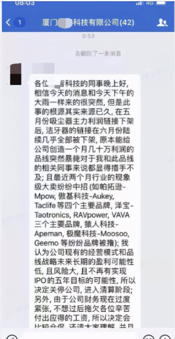 亚马逊封号最新信息,亚马逊平台最近封号是怎么回事