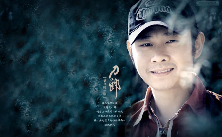 刀郎舆论风波遭大咖评价,各明星回应刀郎