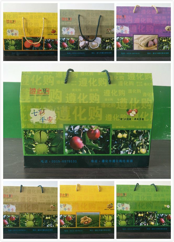 遵化优质苹果,墙裂安利最好看的剧