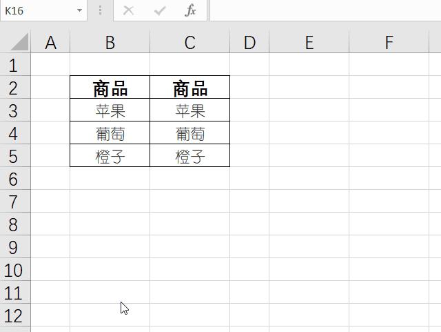 excel表格shift快捷键,excel中shift键的使用技巧