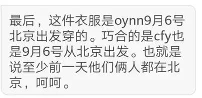 除了情侣关系还有什么关系,除了感情还有什么东西值得追