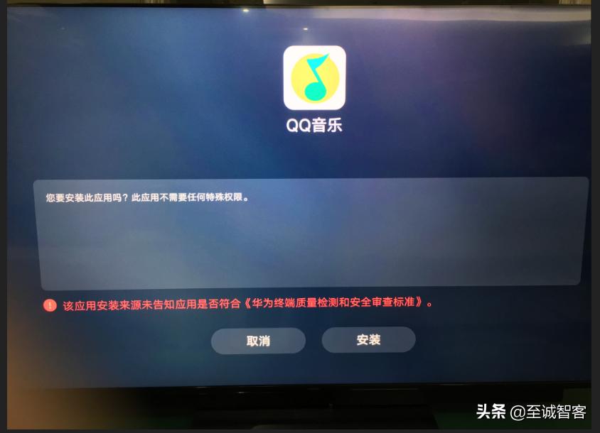 华为智慧屏u盘软件安装教程,华为智慧屏se可以插u盘吗