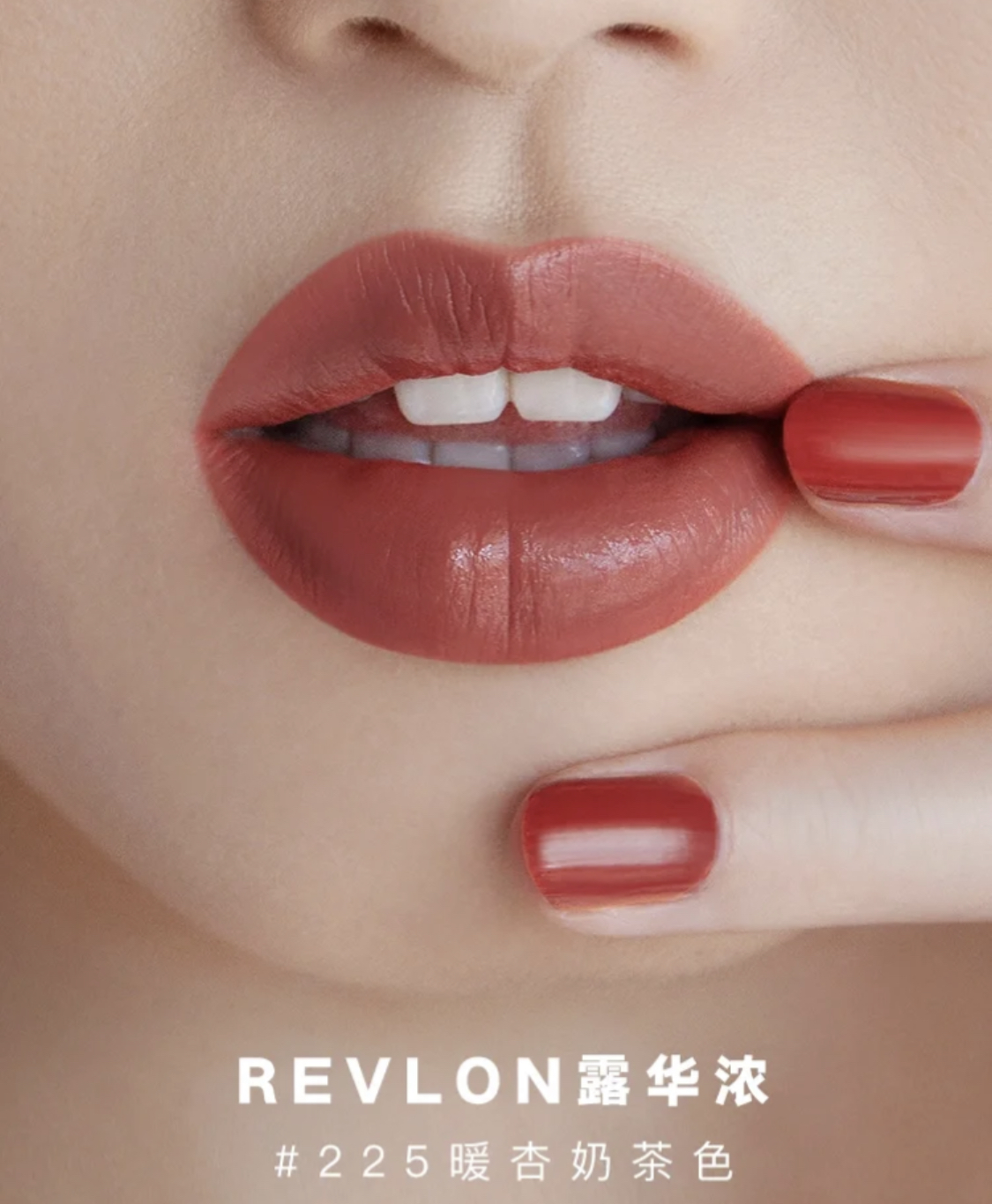 5支合适30岁女人的口红，颜色低调又耐看，素颜涂也显白