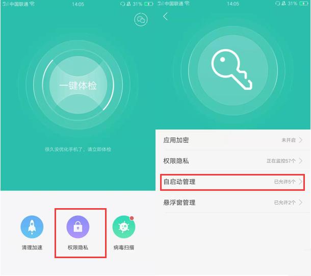 opporeno7刚买没多久出现卡顿问题,oppo手机如何告别卡顿现象