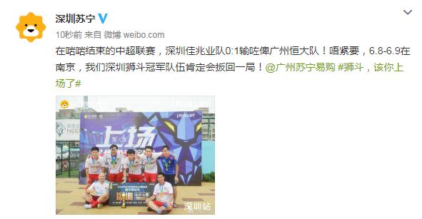 无门槛绿茵场check！“狮斗足球”点燃618激情