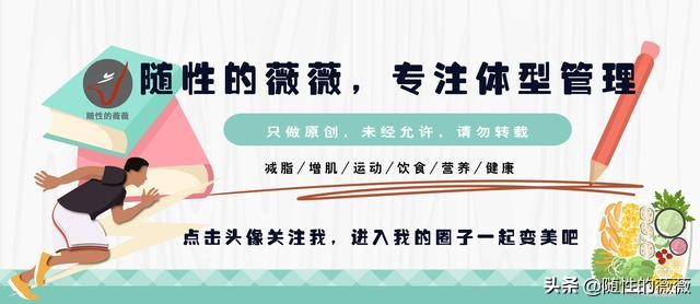 练腹肌的三个动作卷腹,不卷腹的练腹肌动作