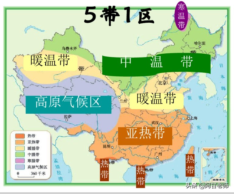 地理中考考点完整版ppt,地理专题复习ppt