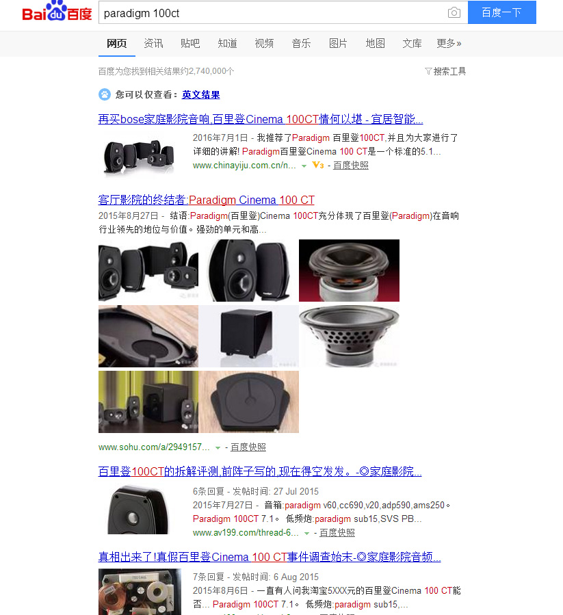 鏉板+5.1瀹跺涵褰遍櫌濂楄鎺ㄨ崘,鏉板+瀹跺涵褰遍櫌5.1濂楄