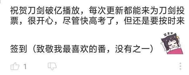 b站最火的三部动漫,b站十大催人泪下的动漫