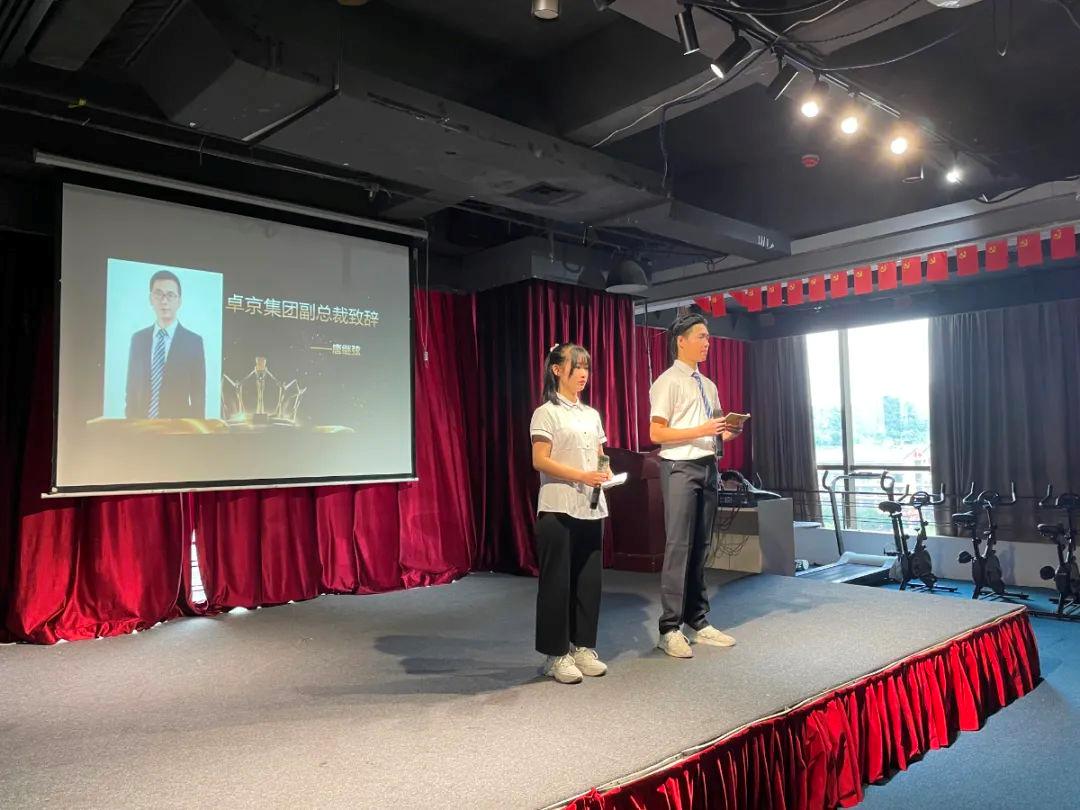 卓京软件学院元旦,卓京软件技术学院