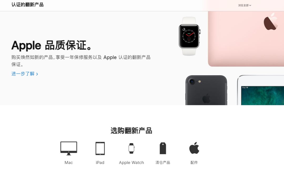 苹果imacm1下线,imac官方翻新机