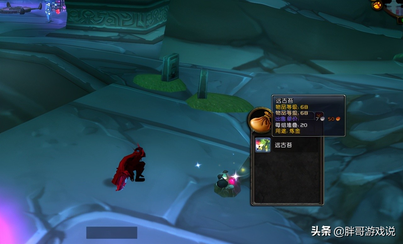 魔兽世界tbc法力陵墓盗贼装备,魔兽世界tbc盗贼盗墓天赋