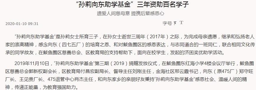 #历史#「有一种故乡，叫做“咱们厂”」