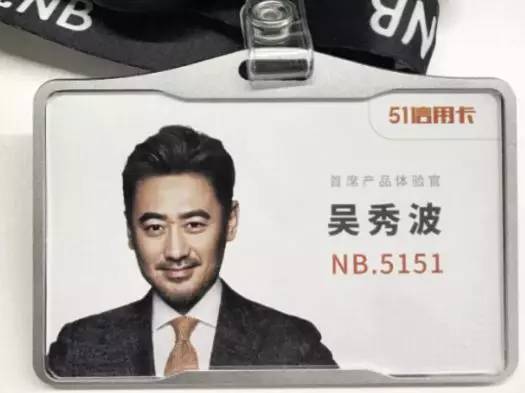 吴秀波女友被判多少年,吴秀波立案侦查合集