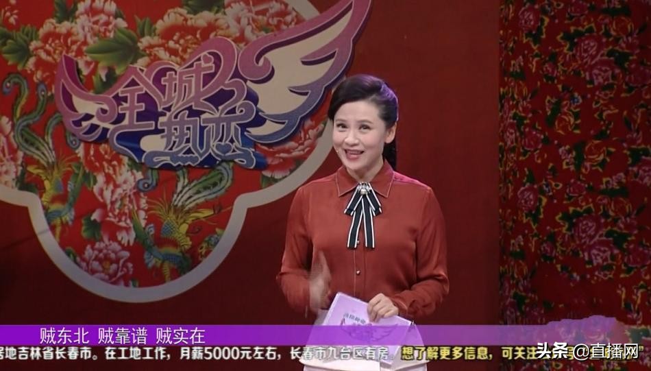 全城热恋东北小伙与姑娘互怼,全城热恋东北姑娘