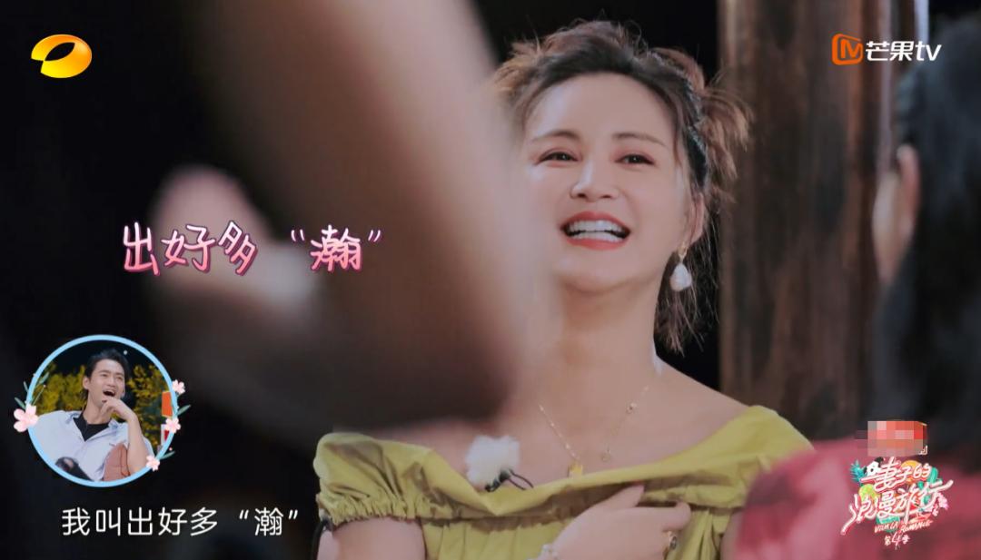 被叫“二姐”很多年，这个人设是对张歆艺最大的误解