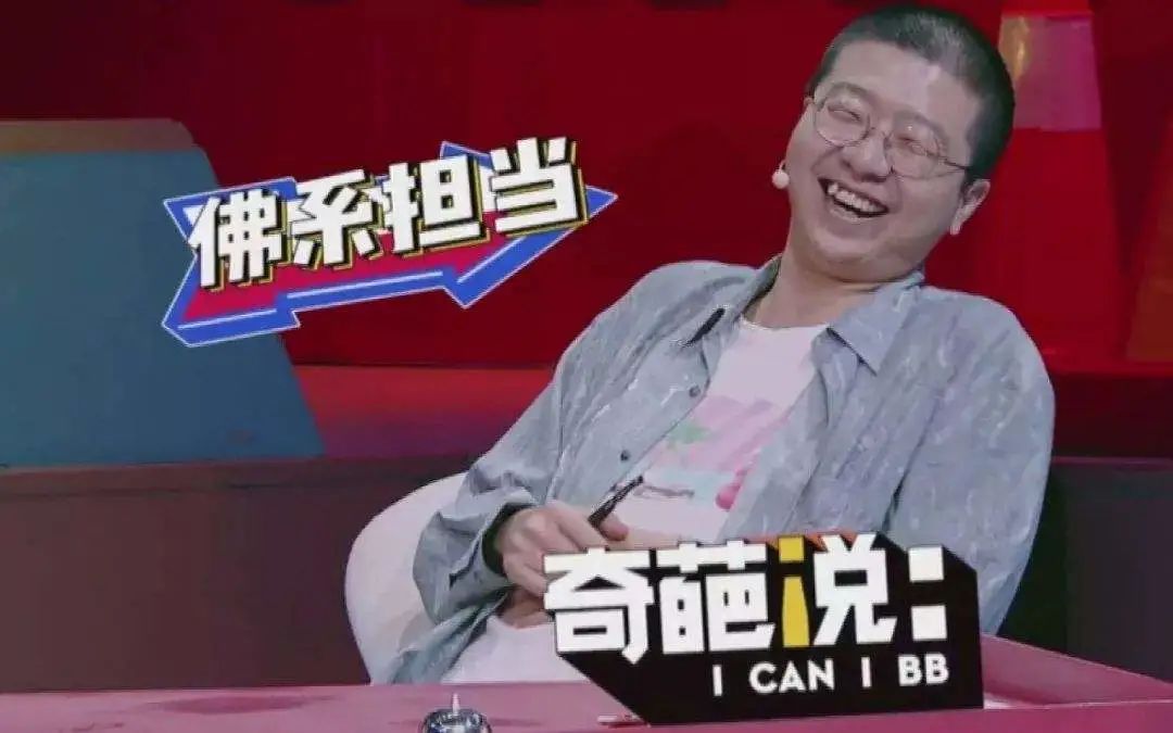 李诞和黑尾酱和好了吗,李诞黑尾酱直播骂客户视频