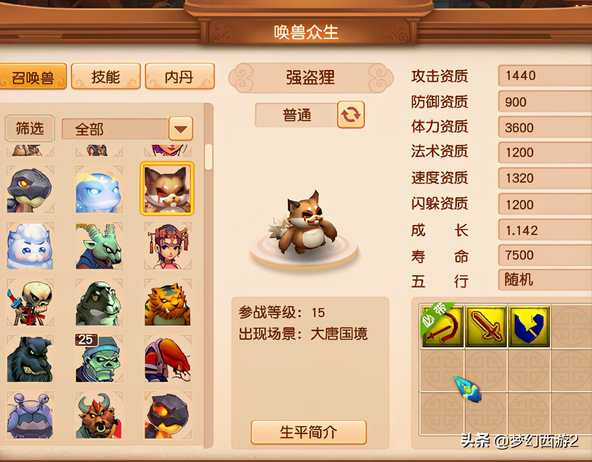 东海渊109转门派后升110吗,东海渊最高109级以后会开放吗