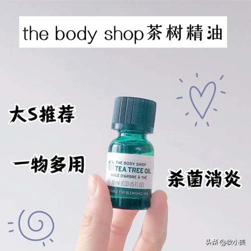 痘肌祛痘产品要在水乳中间用,改善痘肌舒缓湿敷水