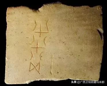 四的意思和含义是什么古文,四原表示的含义是什么