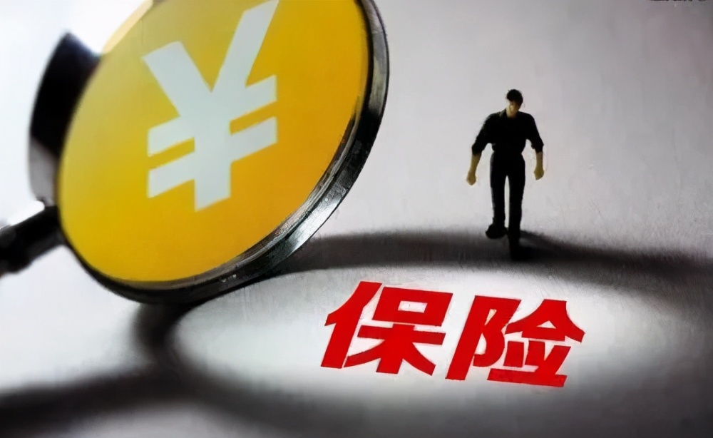 加入保险行业的理由,加入保险的理由