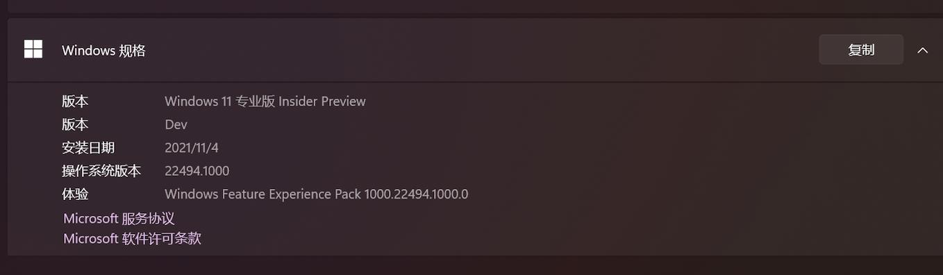 macbookpro201913寸玩英雄联盟,parallelsdesktop测试英雄联盟