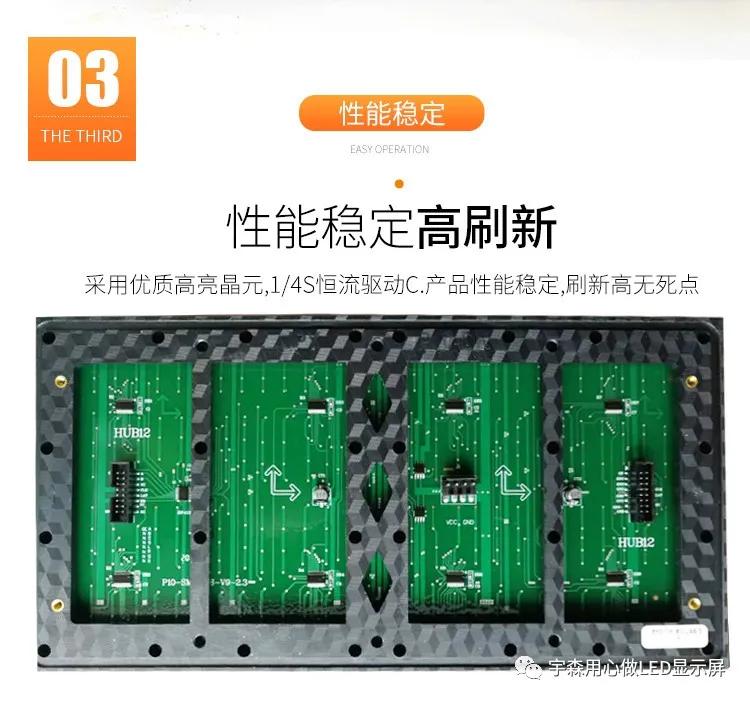 led门头屏户外滚动电子显示屏,防雨卡布灯箱门头效果图