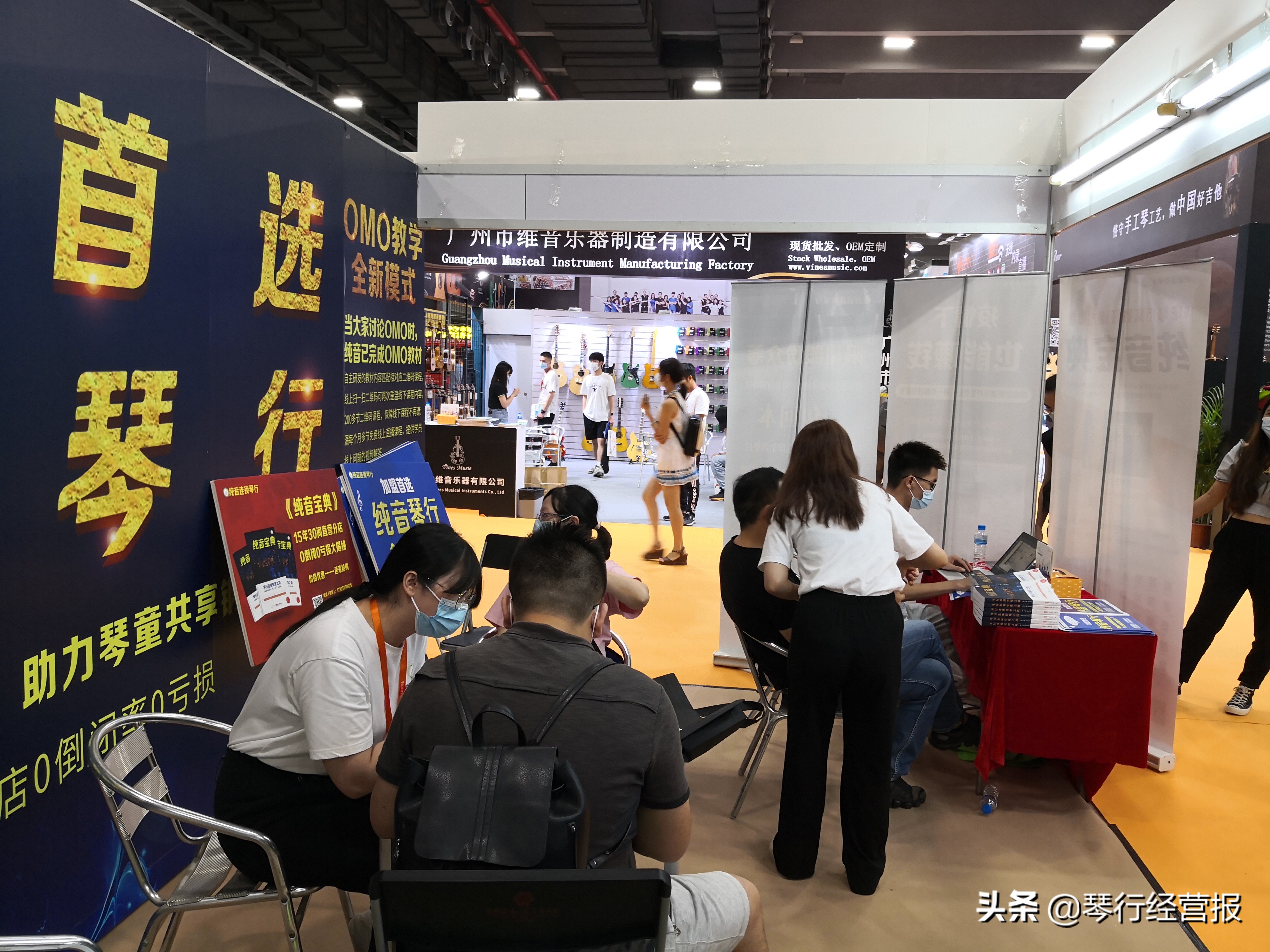 纯音琴行荔湾,纯音琴行总部电话