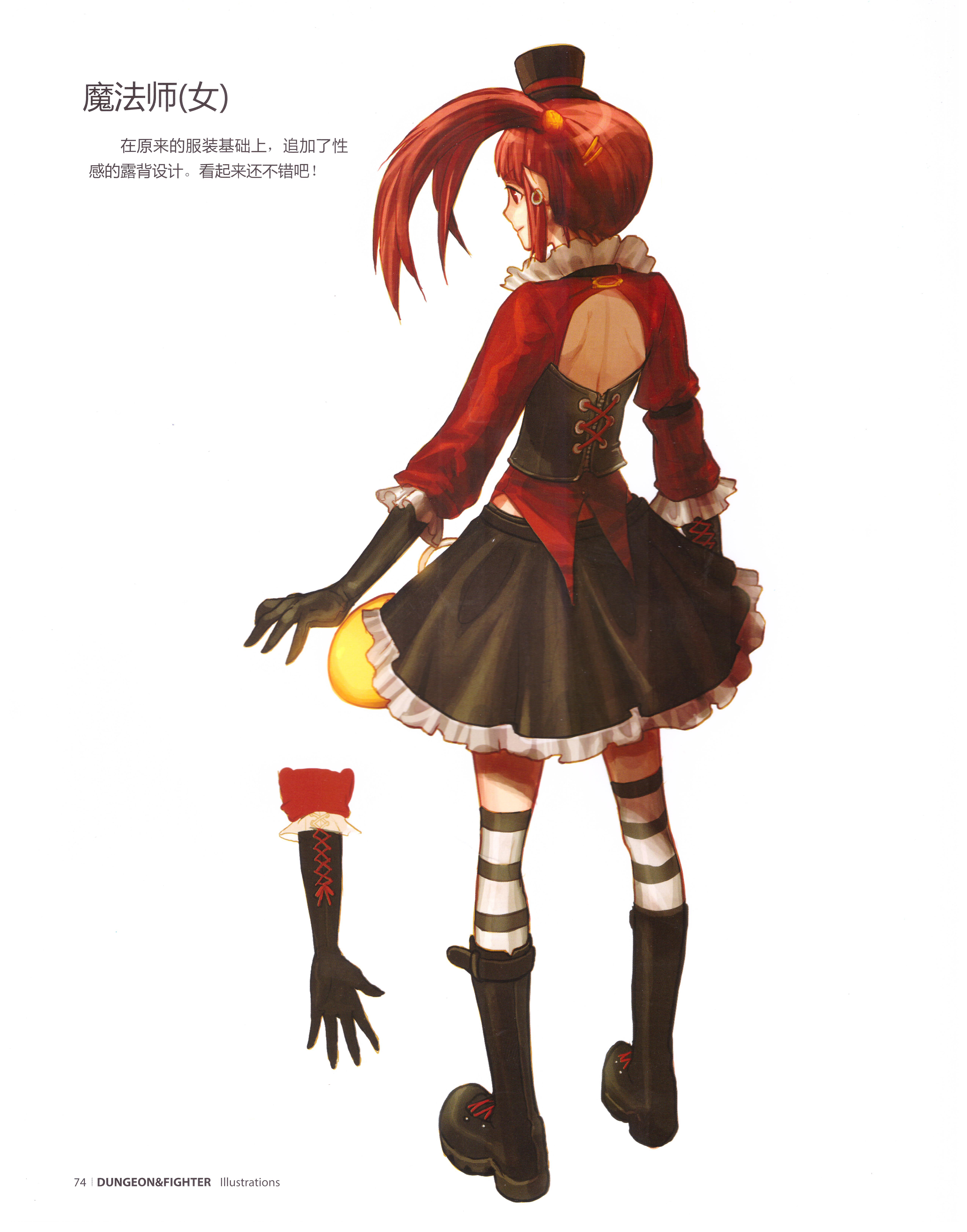 dnf插画原画,dnf立绘原画图片