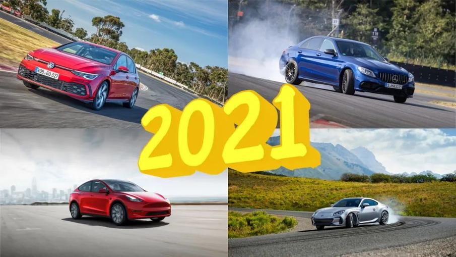 关于汽车,有什么值得我们在2021年去做的?