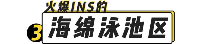 蹦床运动馆团购,阜阳人人汇运动蹦床馆