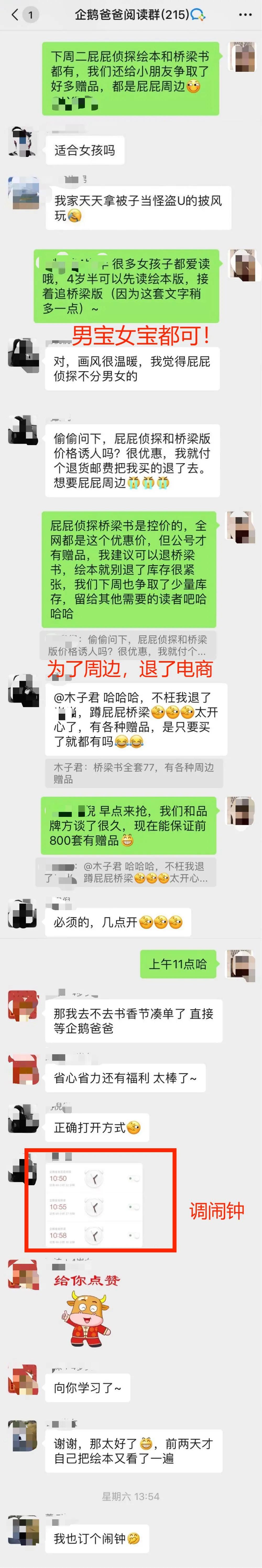 屁屁侦探，天天被留言喊爆的书，我薅来3折还送独家赠品，快抢