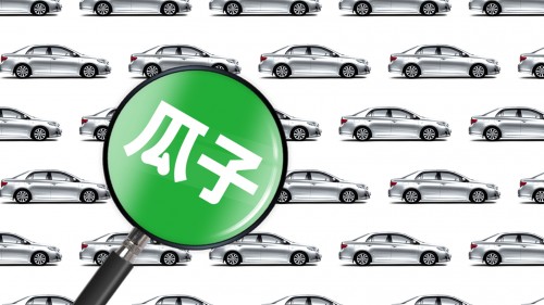 瓜子二手车带你get封釉、镀膜与镀晶，养车不迷路