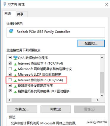win10怎么用vpn连接公司内网，win10链不上解决办法