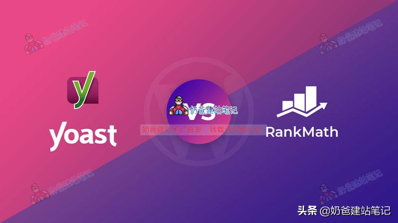 wordpressseo插件怎么使用,wordpressseo优化插件有用吗