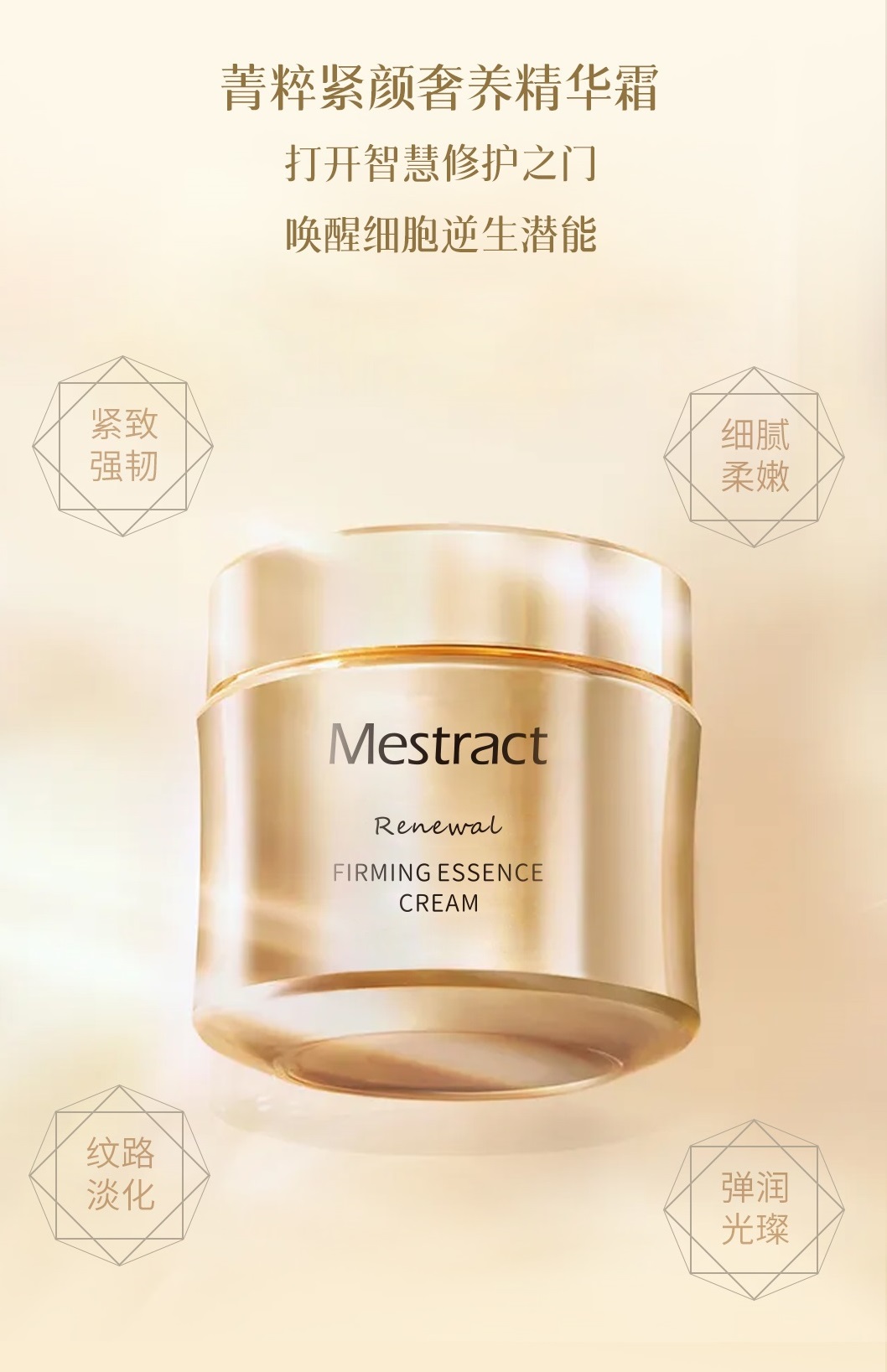 蜜妆多肽提拉紧致液,蜜妆粉二合一