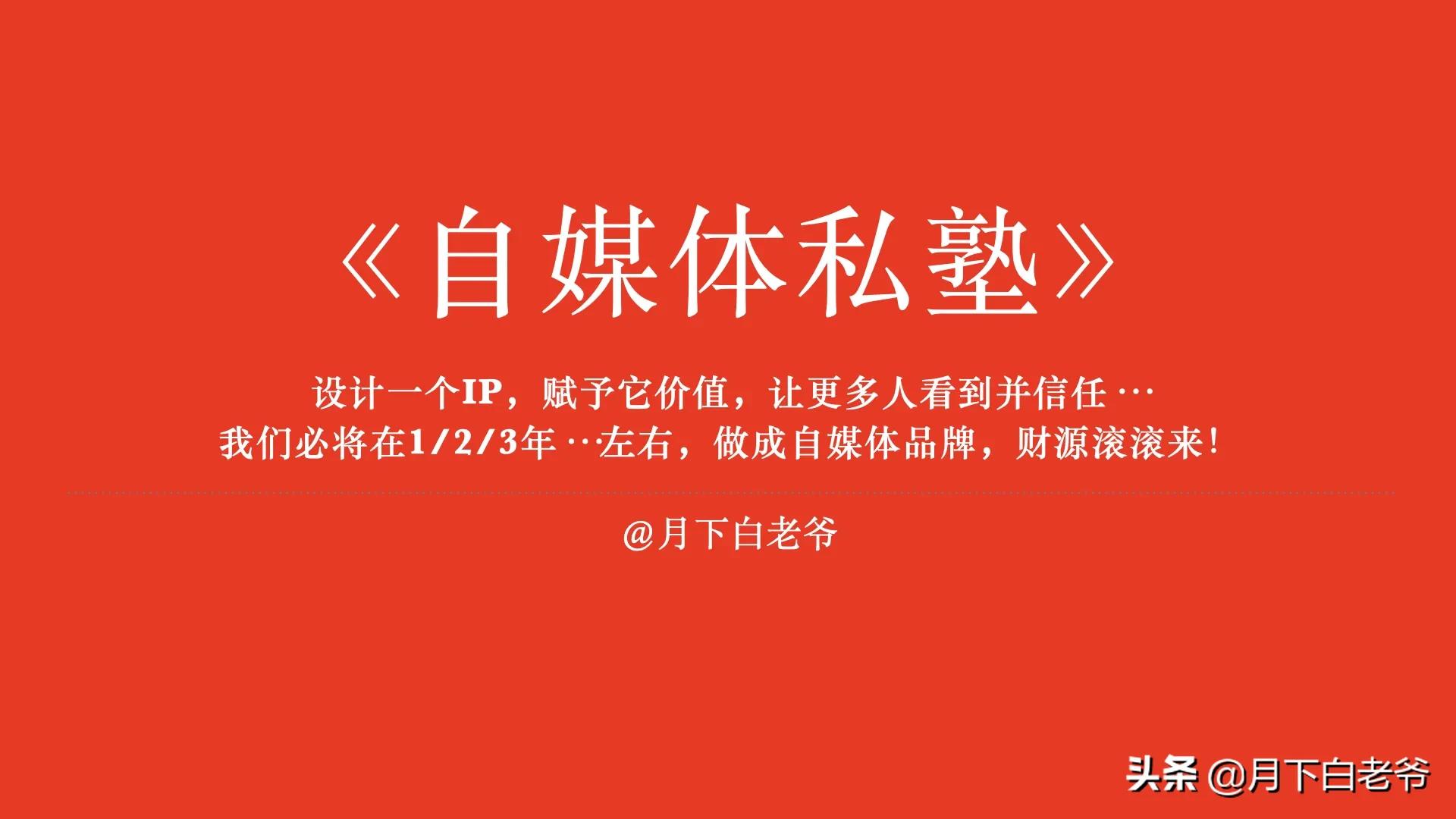 如何选择适合自己的自媒体类型,什么是自媒体矩阵自媒体运营平台