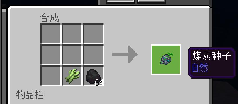 终于不当矿工了《我的世界》种子杂交竟生出黄金？这就是种族天赋