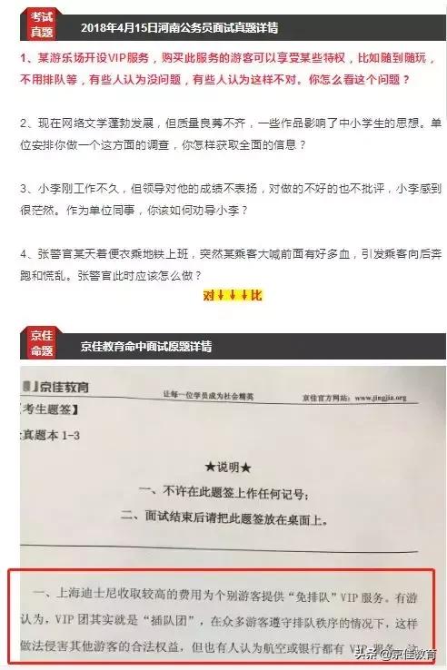 河南京佳教育培训靠谱吗,京佳教育河南