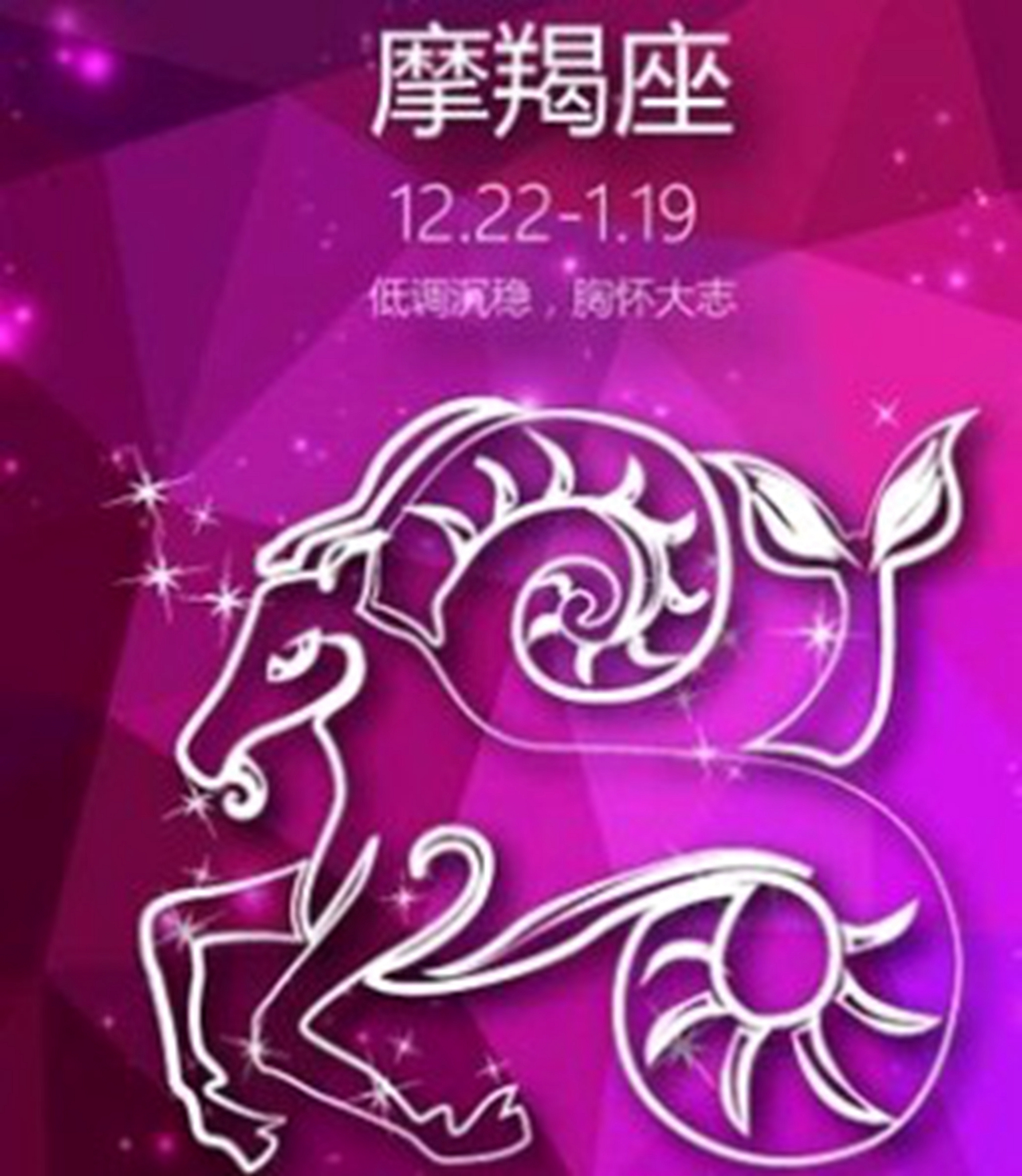 闲得五脊六兽是什么意思,闲得五脊六兽的含义